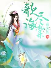 男排-温子华神奇一扣定胜局 河北3-1翻盘山东夺第5胜